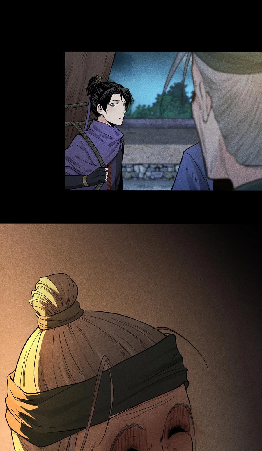 天相 - 23 诡异农家 - 第10张图