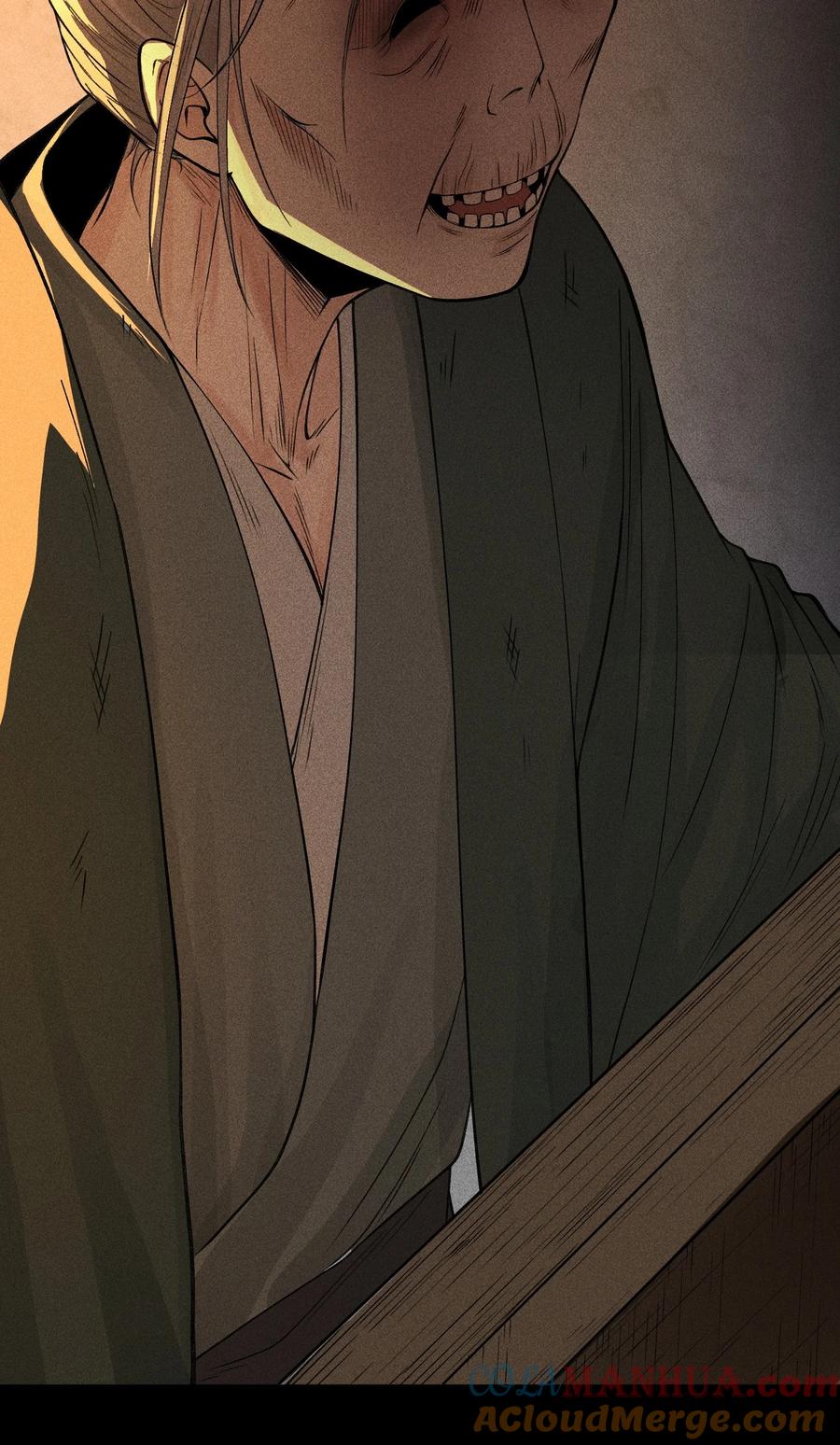 天相 - 23 诡异农家 - 第11张图