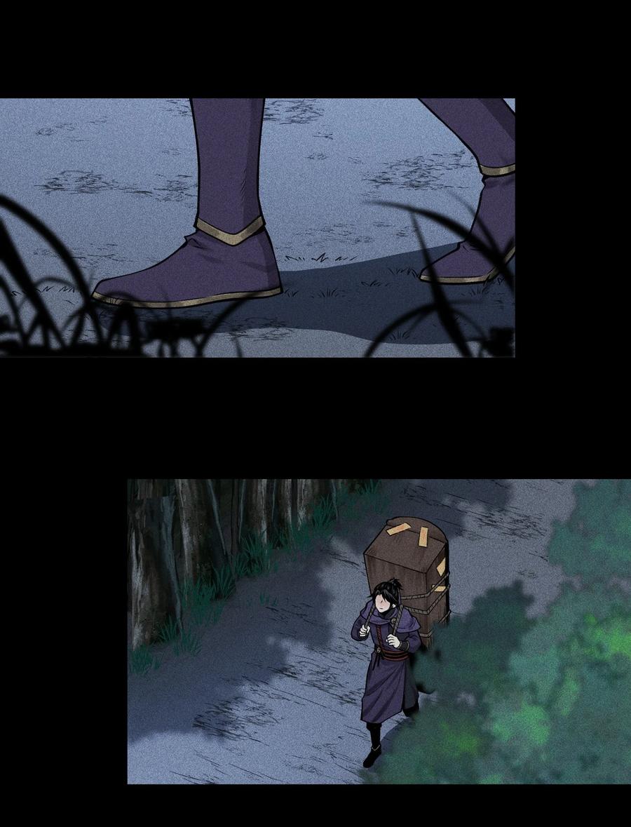 天相 - 23 诡异农家 - 第2张图