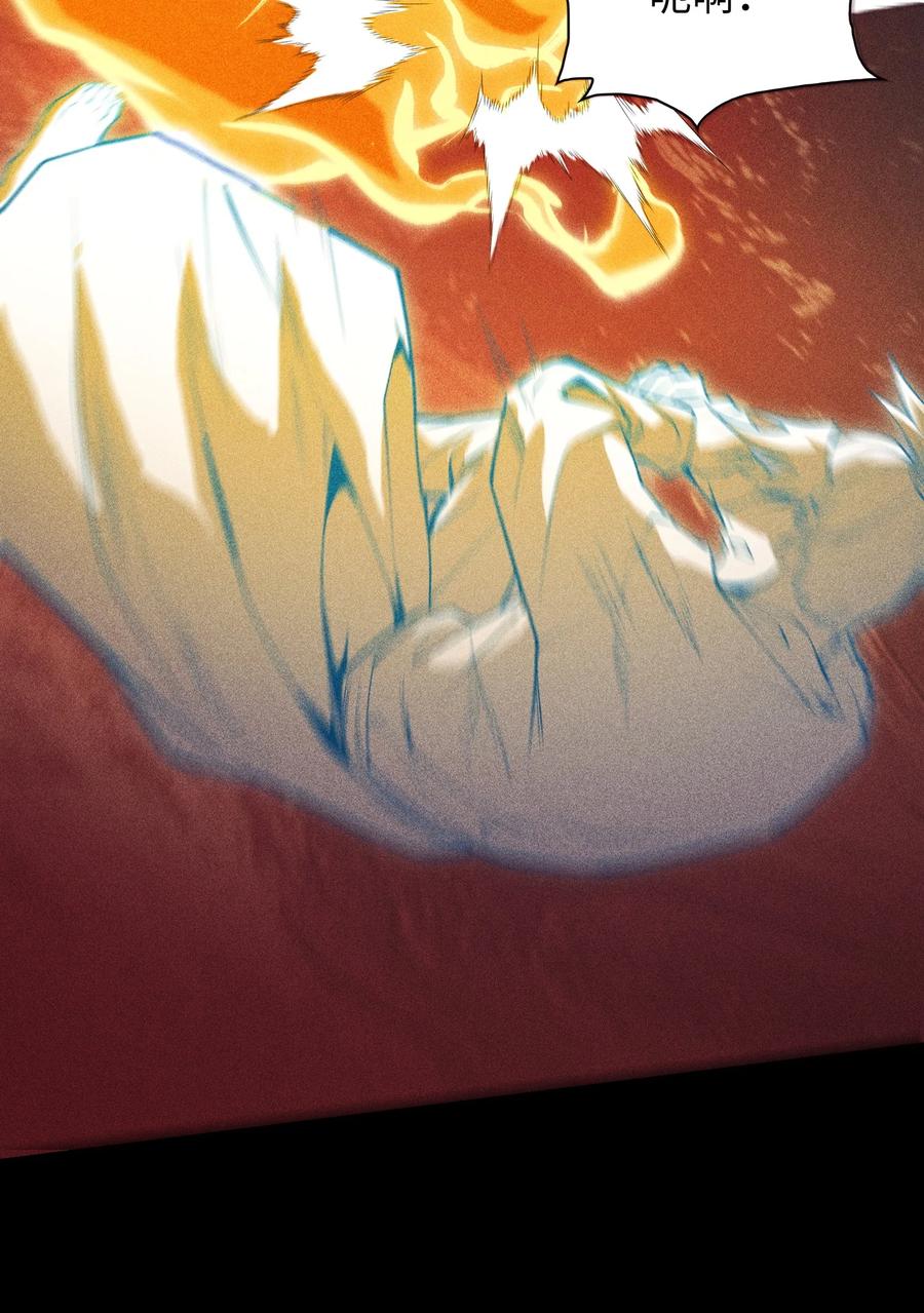 天相 - 23 诡异农家 - 第26张图