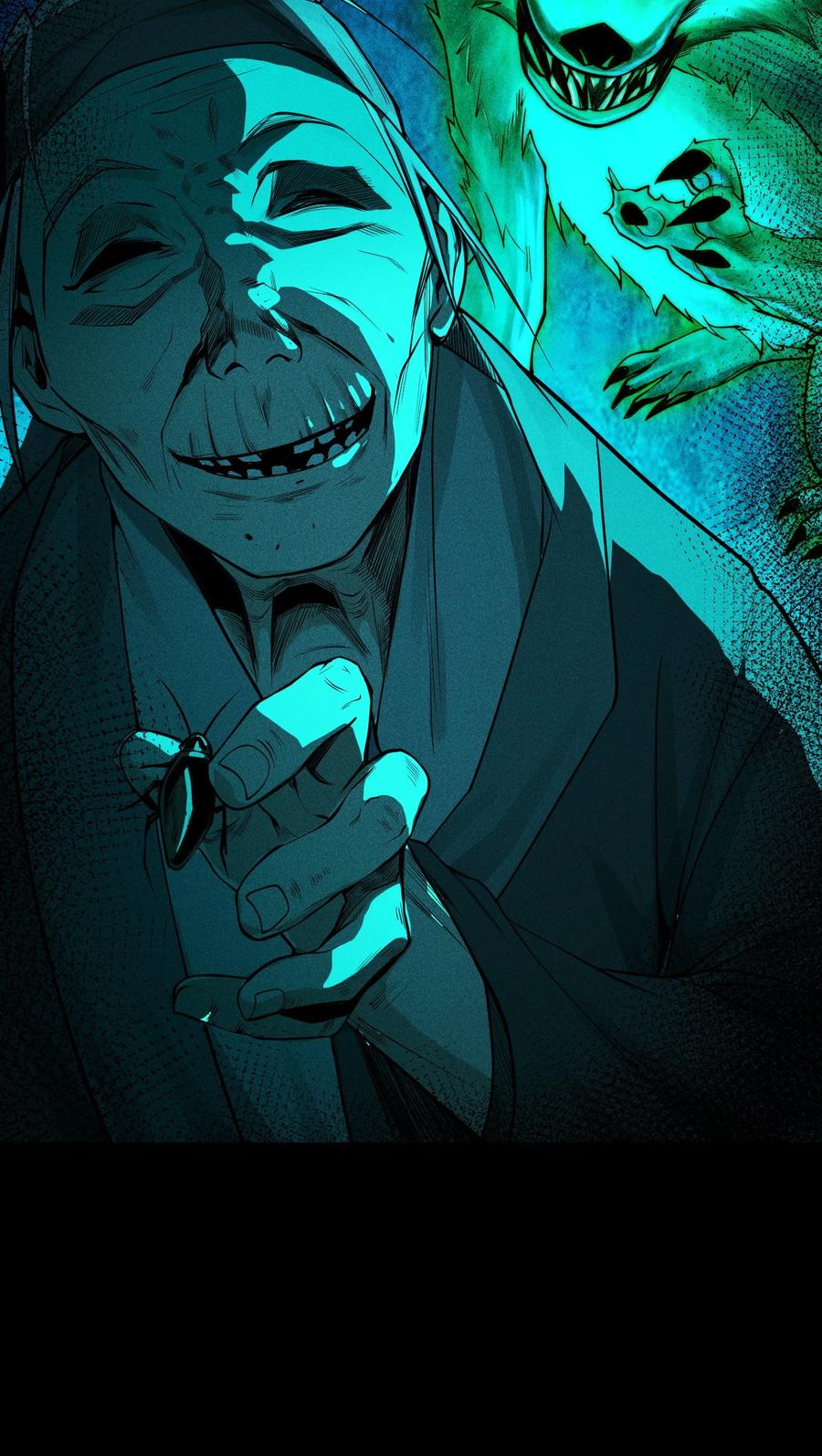 天相 - 23 诡异农家 - 第38张图