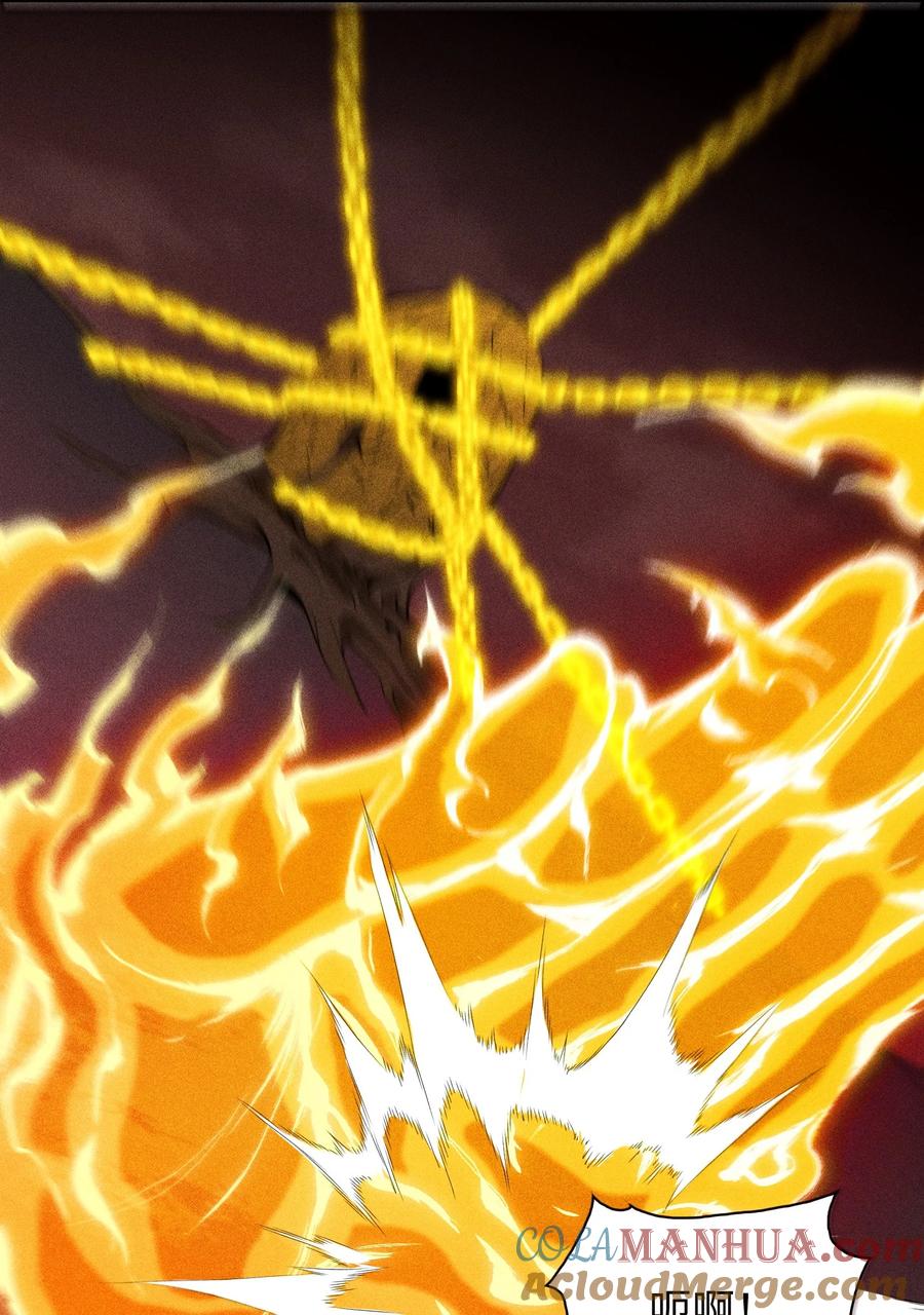 天相 - 23 诡异农家 - 第25张图