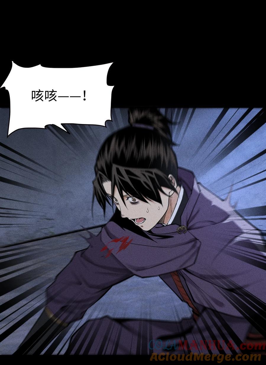 天相 - 23 诡异农家 - 第27张图