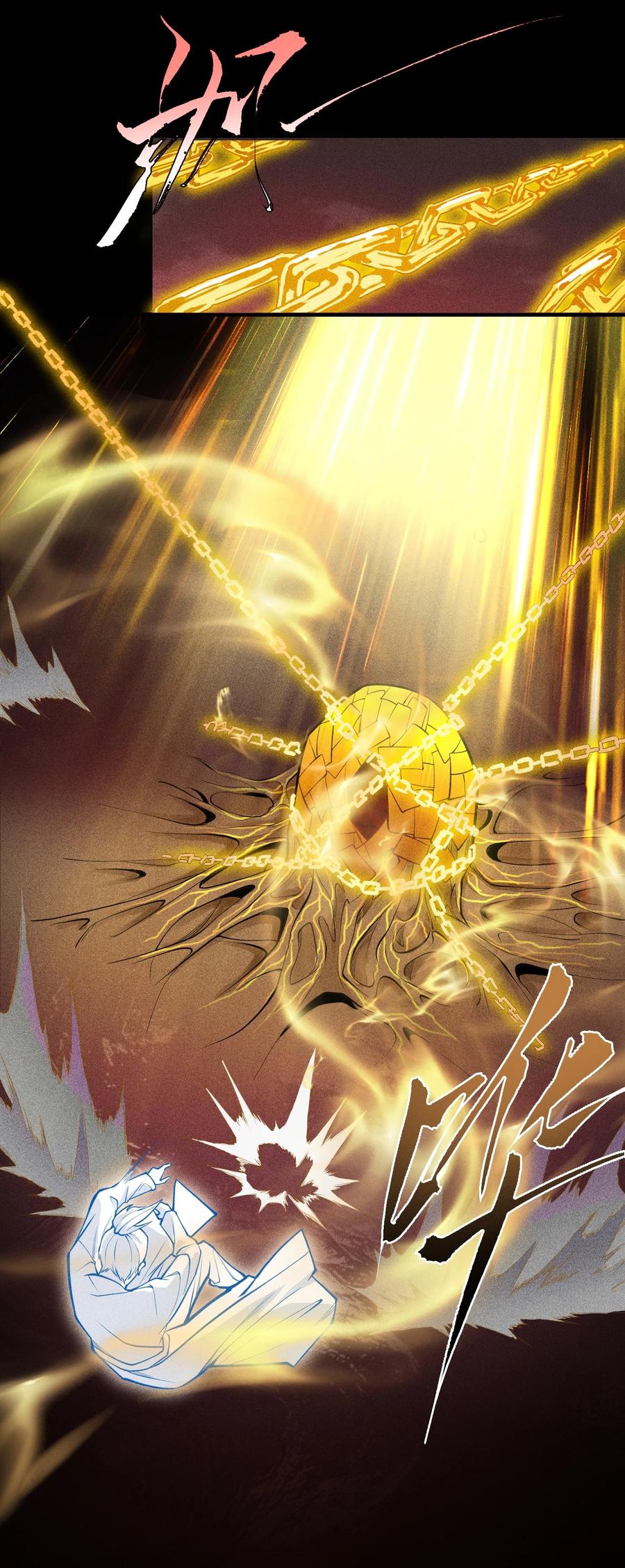 天相 - 23 诡异农家 - 第22张图