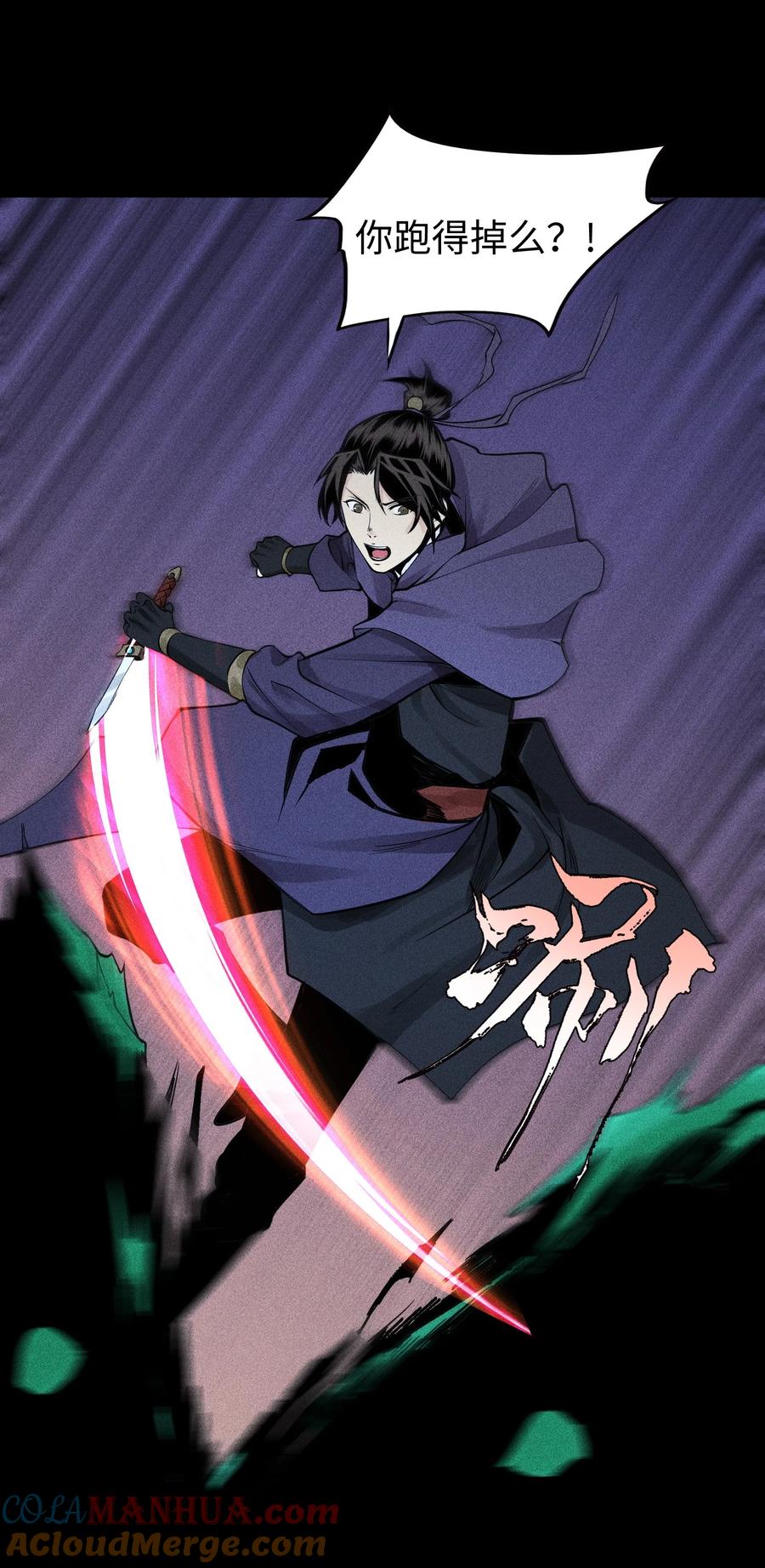 天相 - 24 诡异的地方风俗 - 第9张图