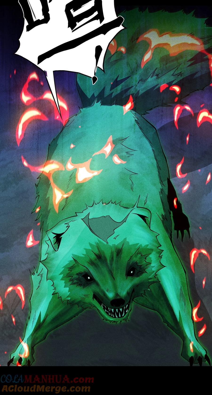 天相 - 24 诡异的地方风俗 - 第7张图