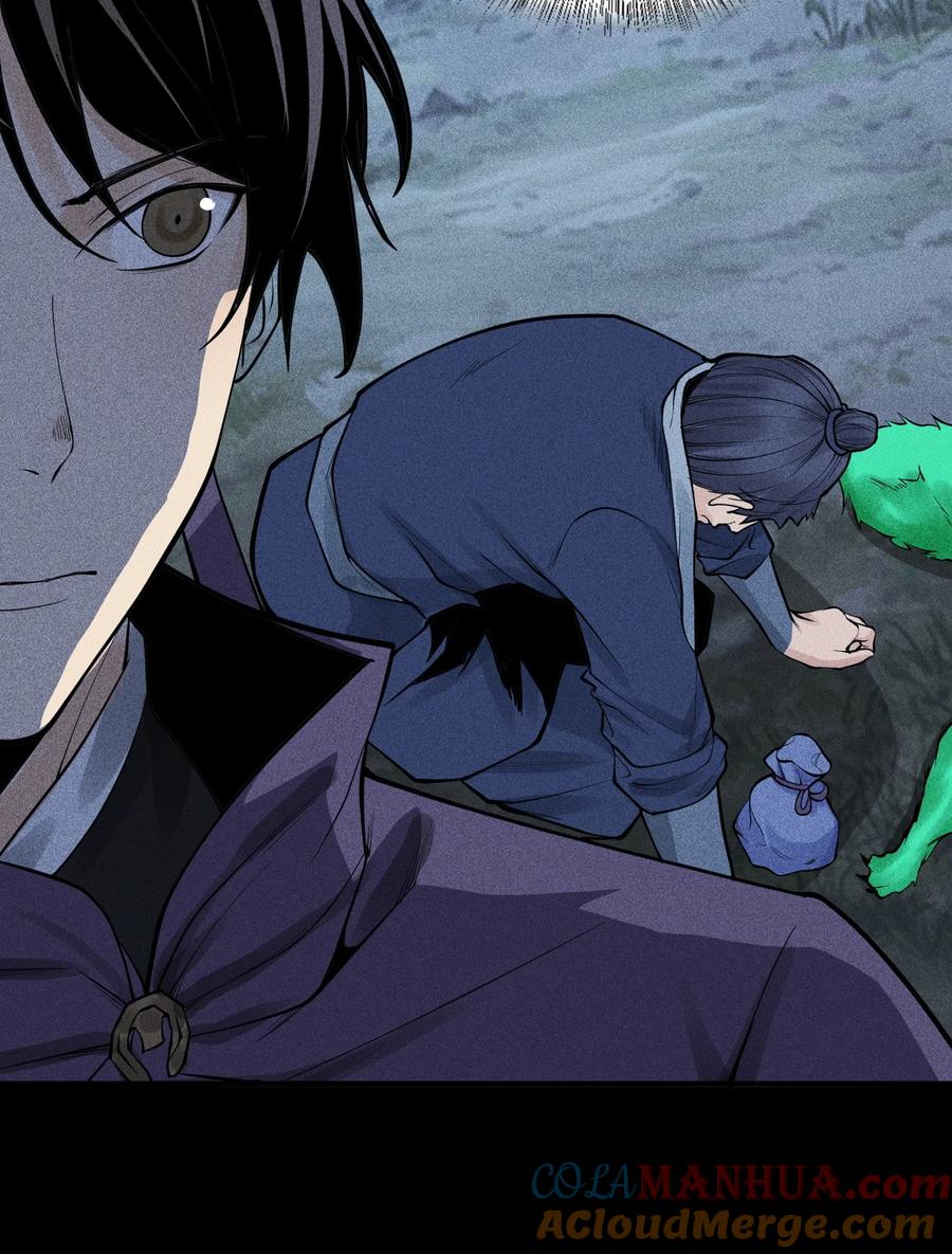 天相 - 24 诡异的地方风俗 - 第17张图