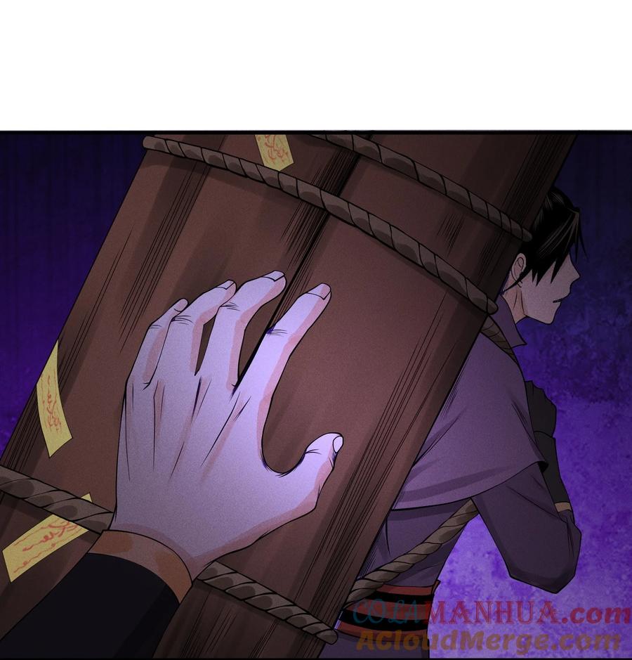 天相 - 24 诡异的地方风俗 - 第35张图