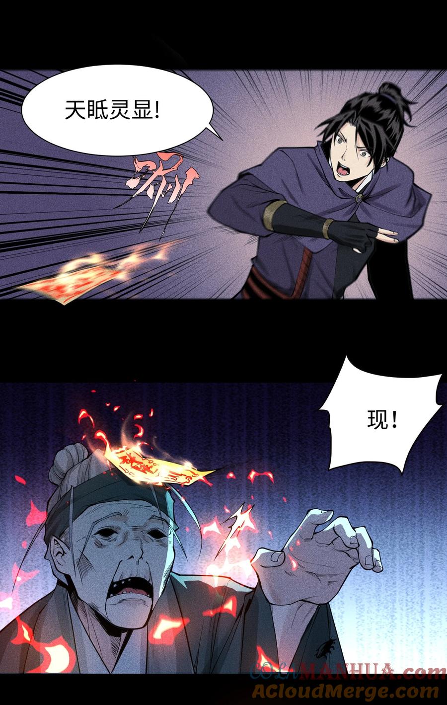 天相 - 24 诡异的地方风俗 - 第3张图