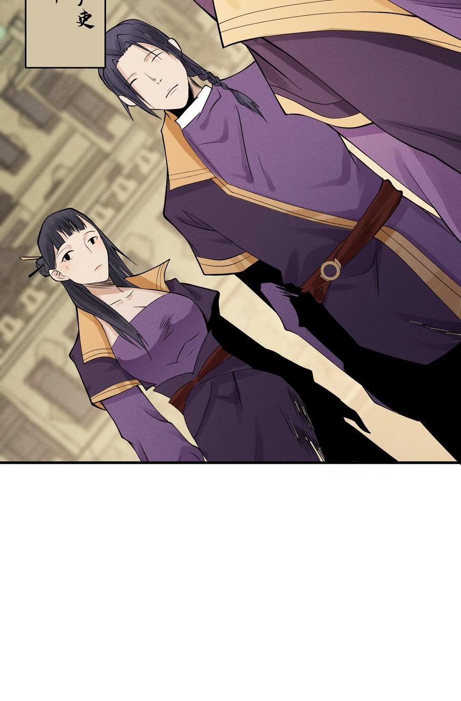 天相 - 24 诡异的地方风俗 - 第38张图