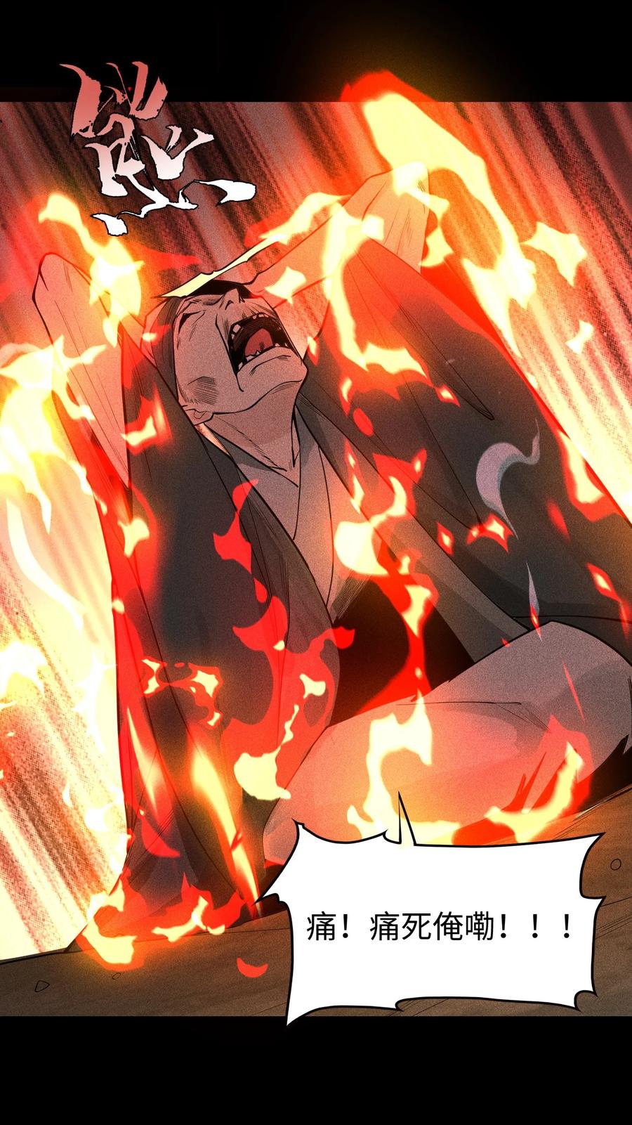 天相 - 24 诡异的地方风俗 - 第4张图