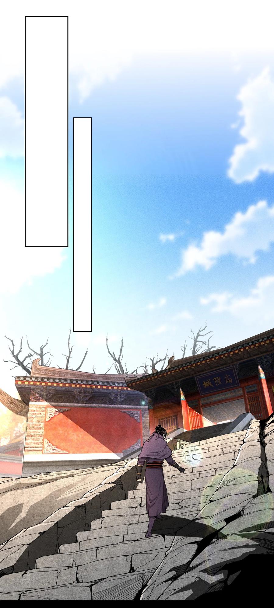 天相 - 26 可疑的线索 - 第26张图