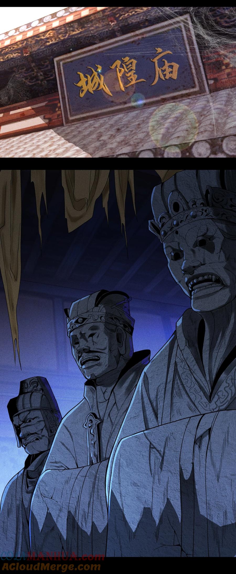 天相 - 26 可疑的线索 - 第27张图