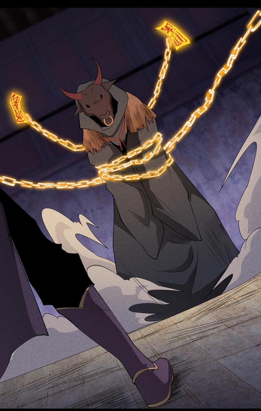 天相 - 27 你暴露了！！！ - 第11张图