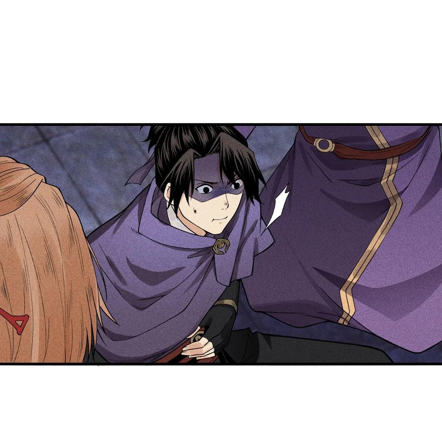 天相 - 27 你暴露了！！！ - 第32张图