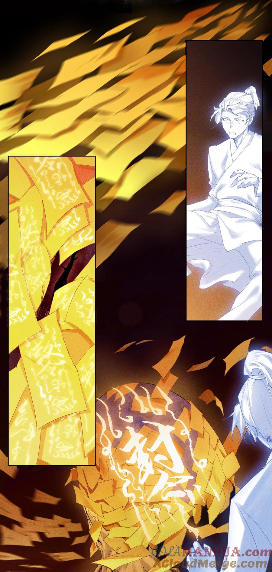 天相 - 01 灵胎破壁 - 第31张图