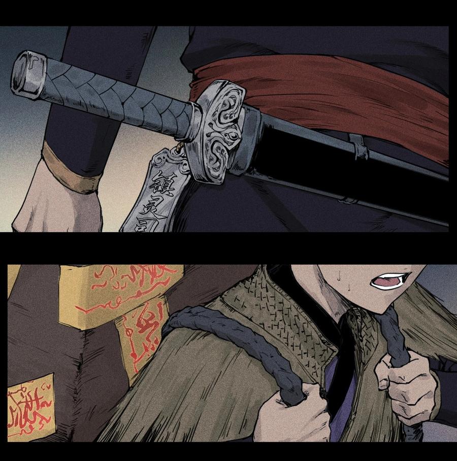 天相 - 01 灵胎破壁 - 第12张图