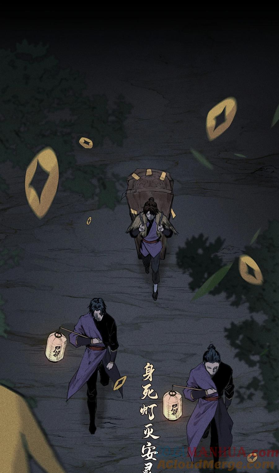 天相 - 01 灵胎破壁 - 第13张图