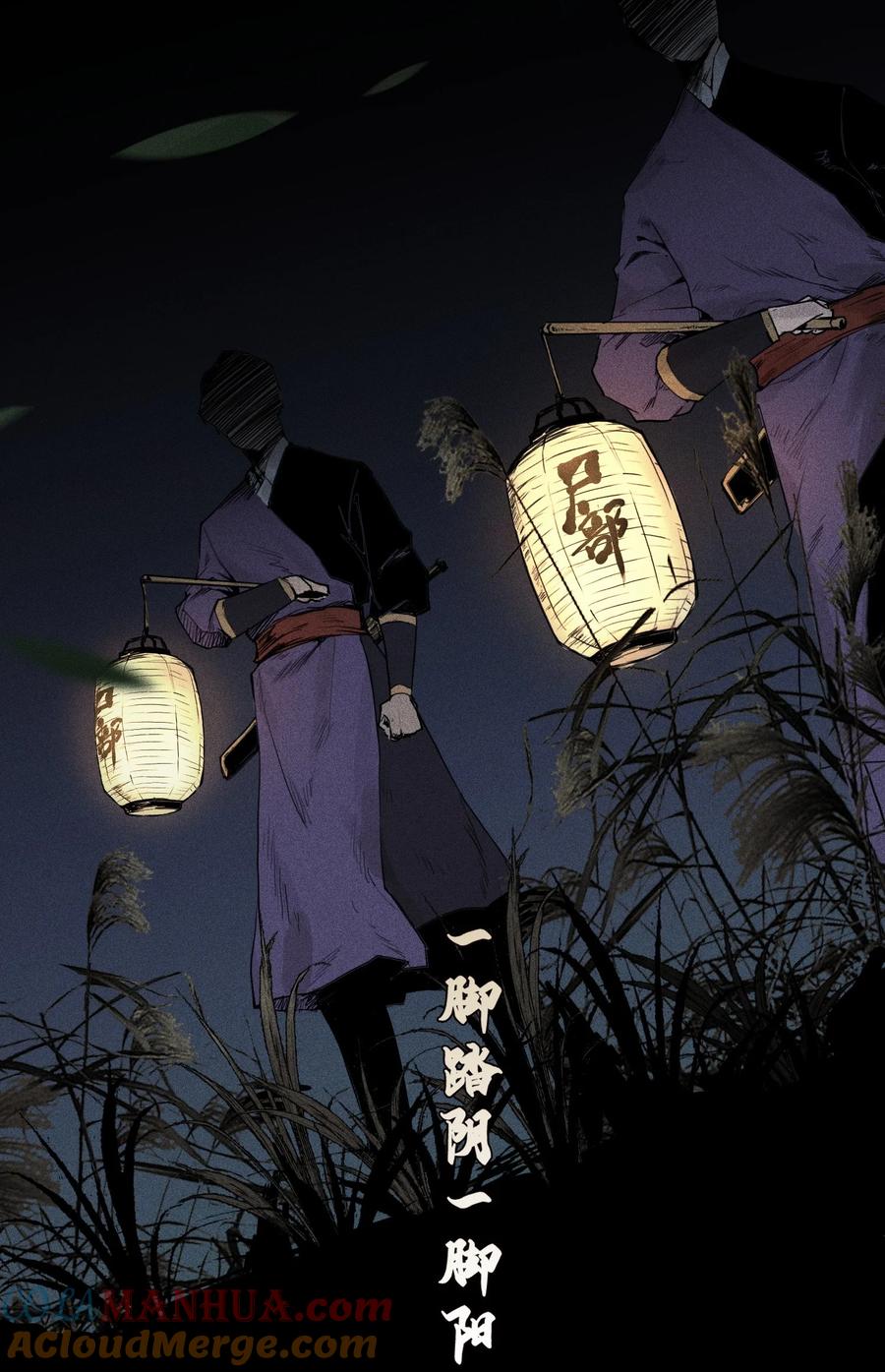 天相 - 01 灵胎破壁 - 第11张图