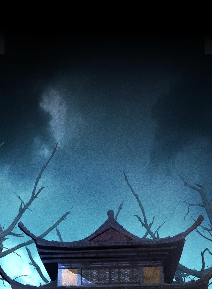 天相 - 28 探索荒宅 - 第2张图