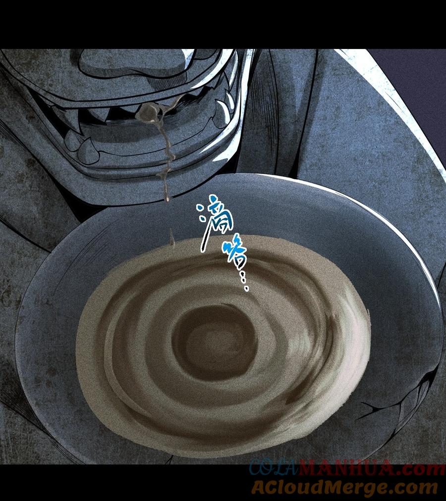 天相 - 28 探索荒宅 - 第15张图