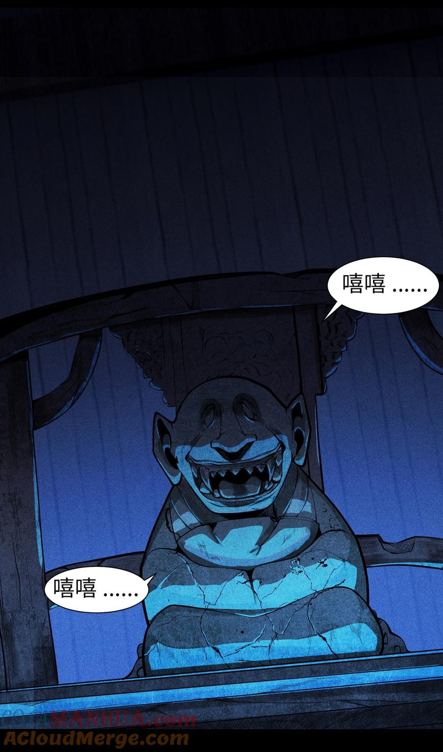 天相 - 28 探索荒宅 - 第7张图