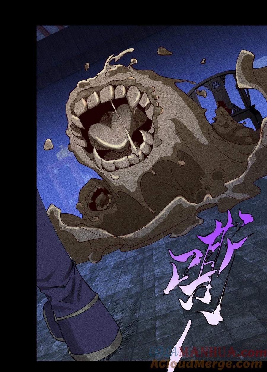 天相 - 28 探索荒宅 - 第21张图