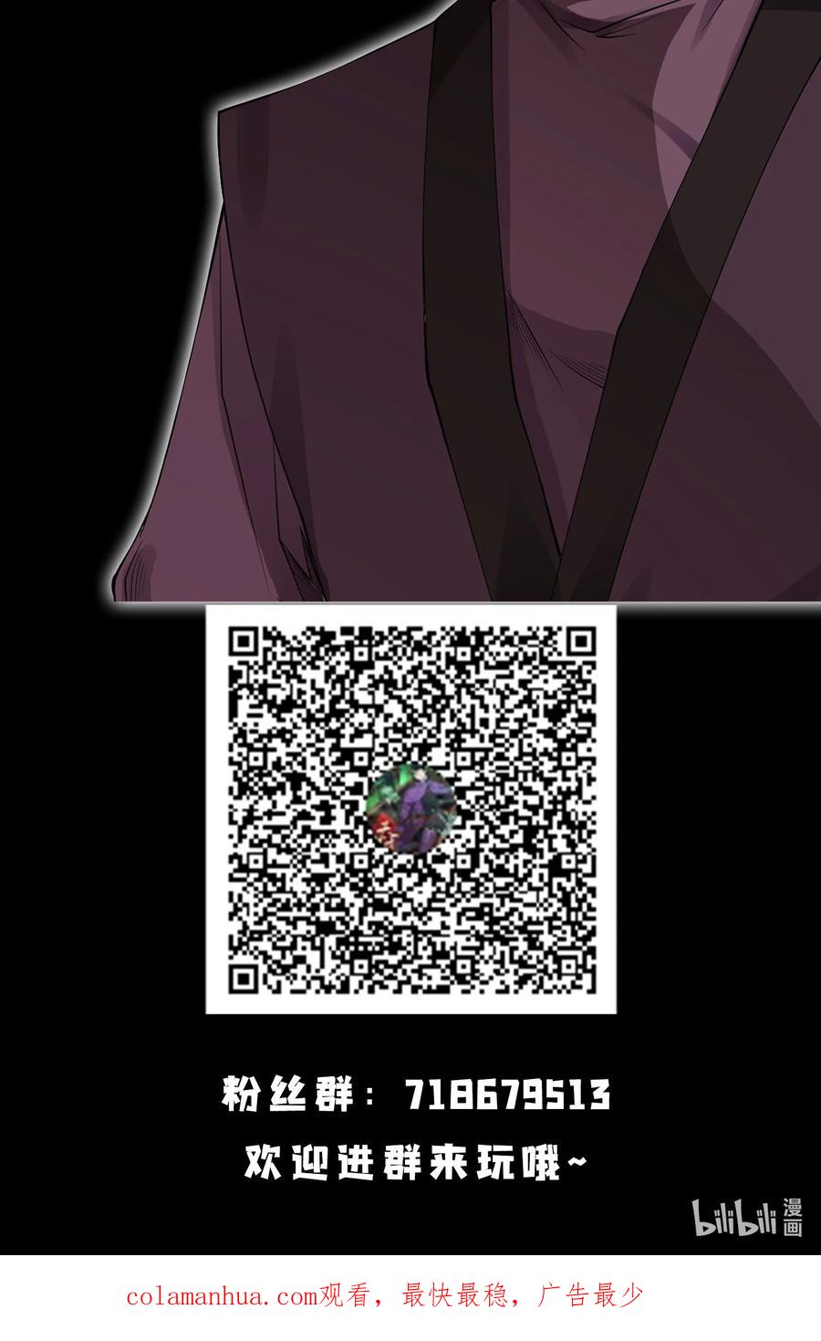 天相 - 28 探索荒宅 - 第34张图