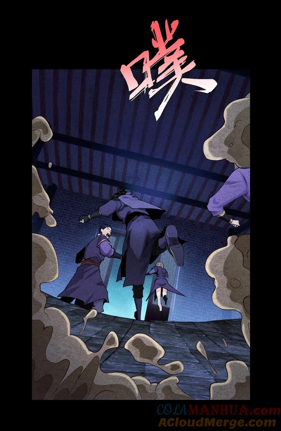 天相 - 28 探索荒宅 - 第19张图