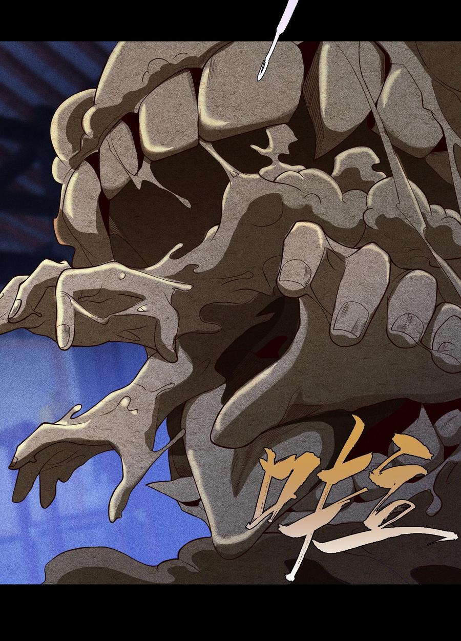 天相 - 28 探索荒宅 - 第22张图