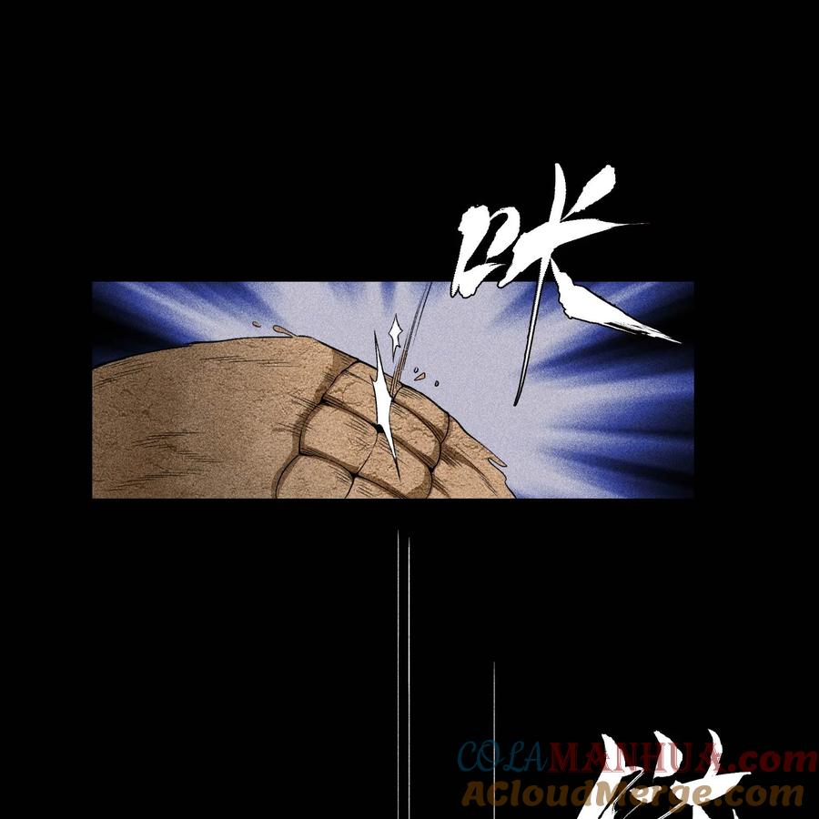 天相 - 29 吞噬 - 第10张图