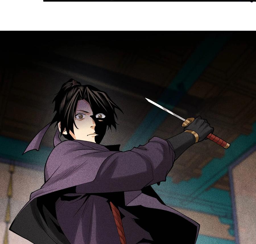 天相 - 29 吞噬 - 第54张图