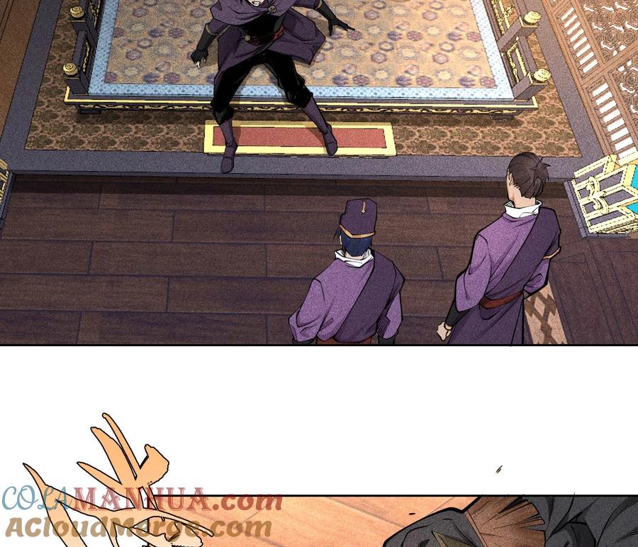 天相 - 29 吞噬 - 第40张图