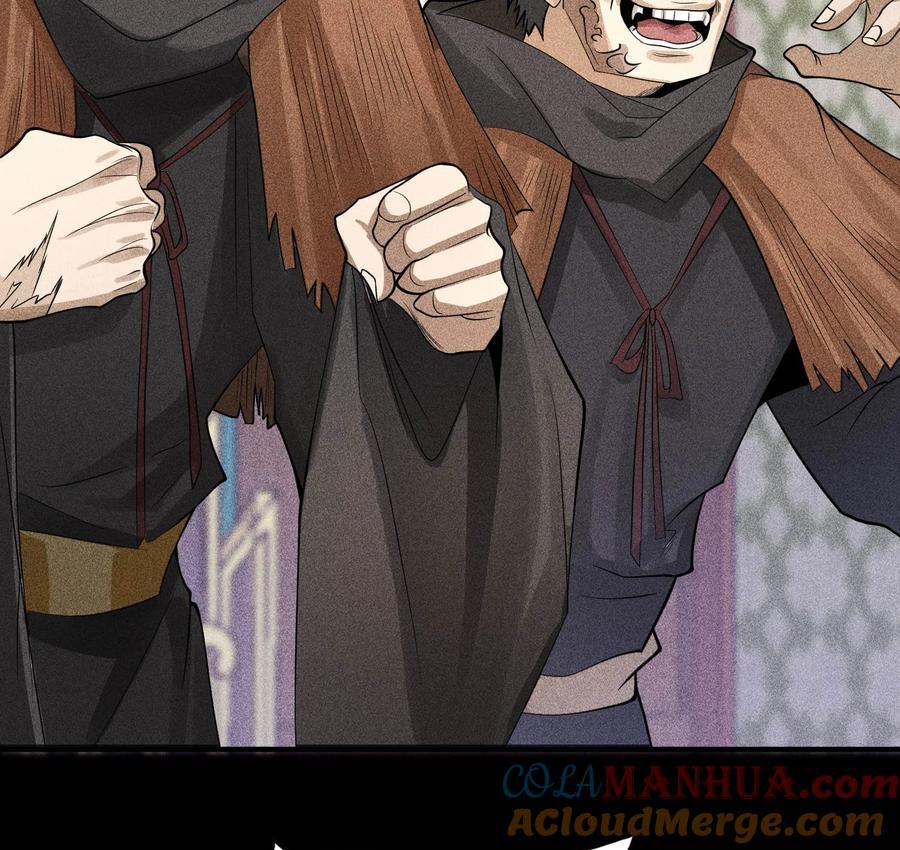 天相 - 29 吞噬 - 第64张图