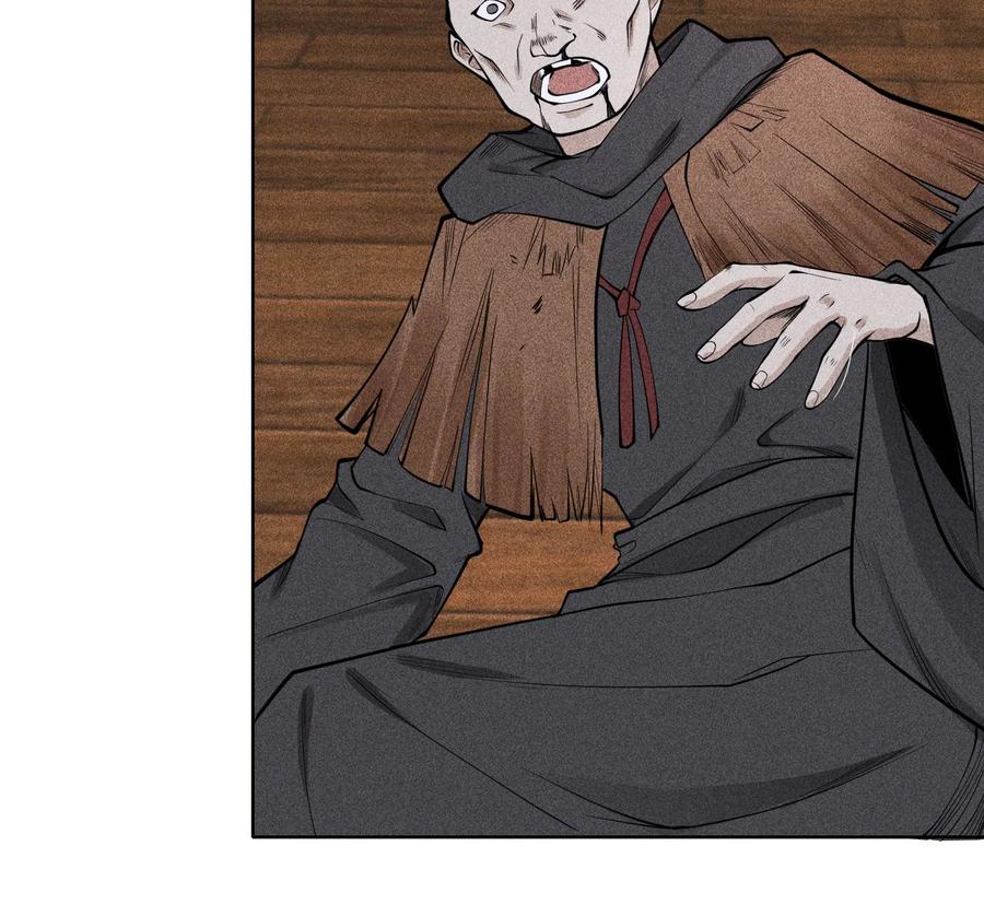 天相 - 29 吞噬 - 第48张图