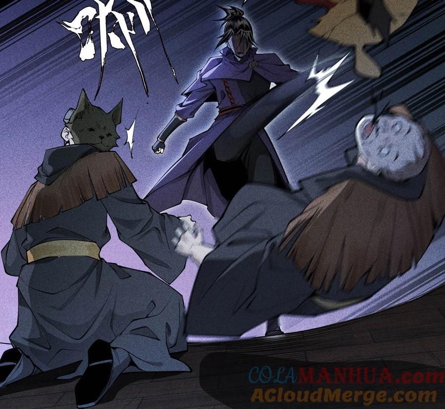 天相 - 29 吞噬 - 第46张图