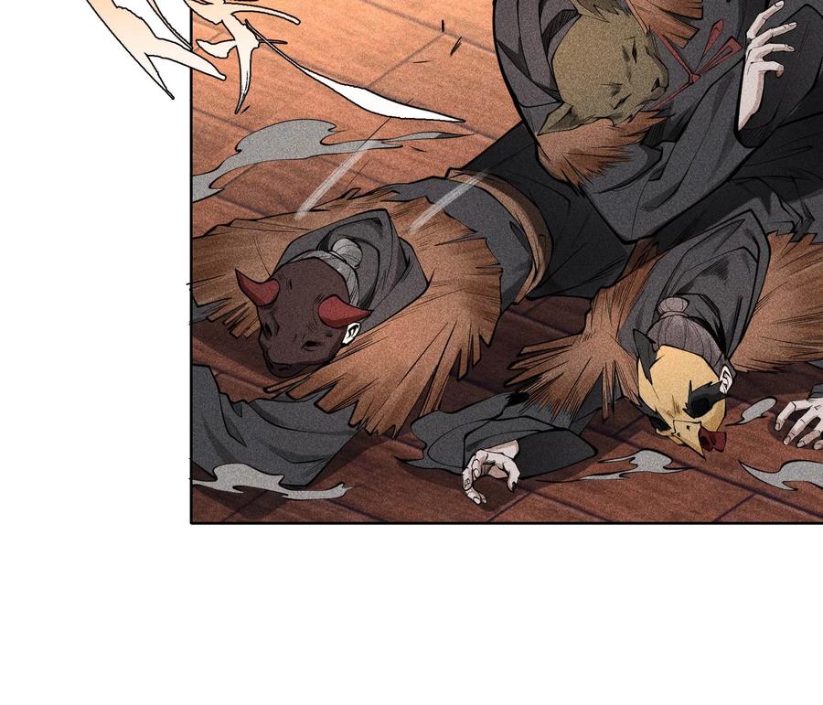 天相 - 29 吞噬 - 第41张图