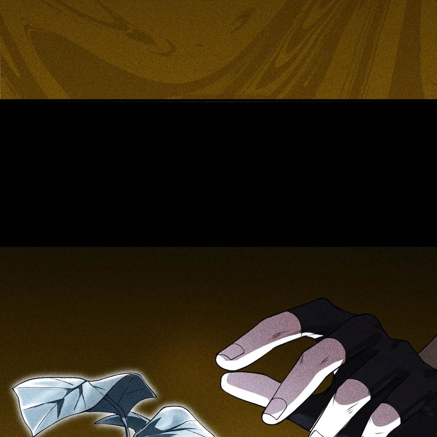 天相 - 29 吞噬 - 第18张图