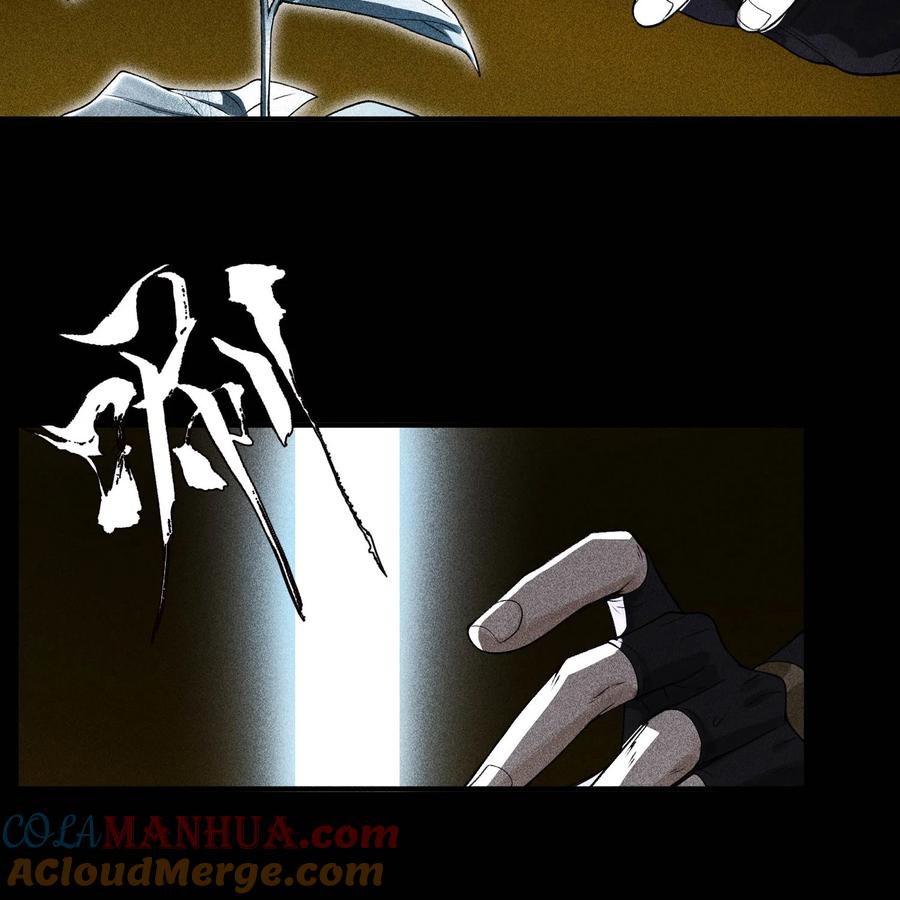 天相 - 29 吞噬 - 第19张图