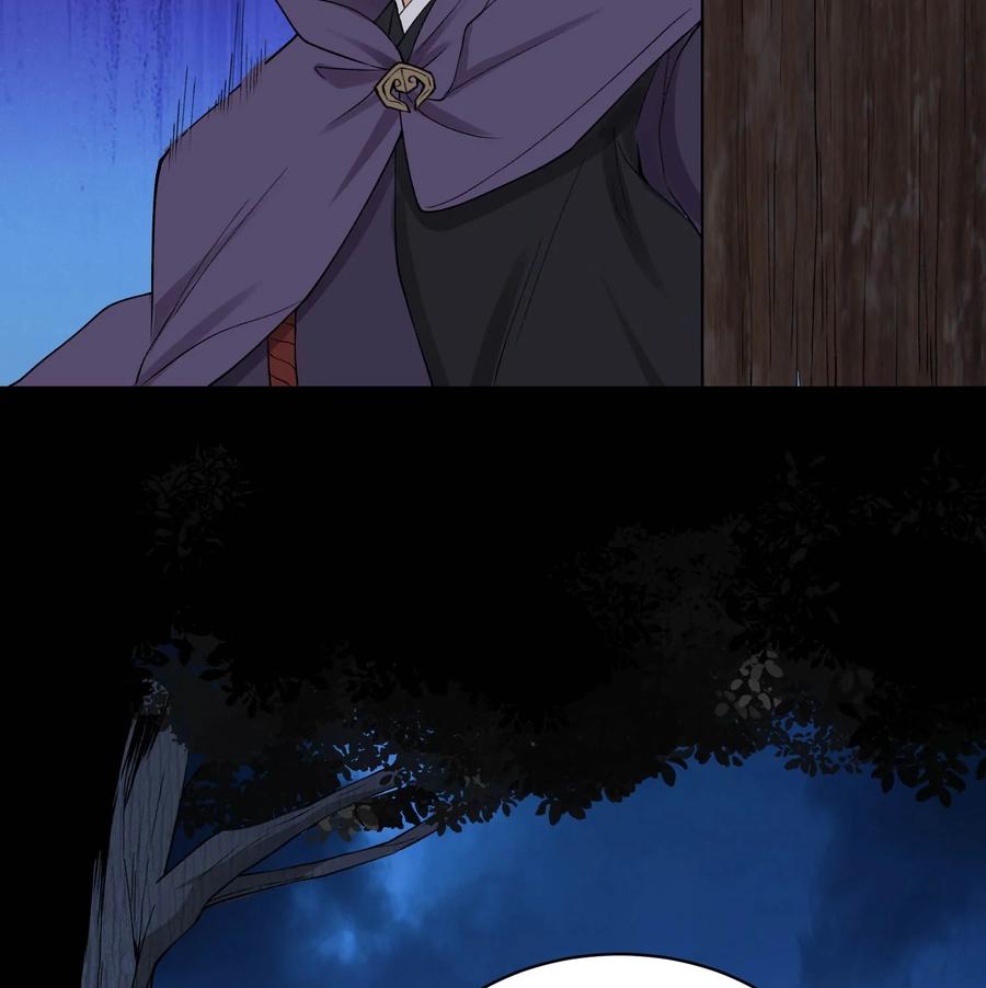 天相 - 29 吞噬 - 第21张图