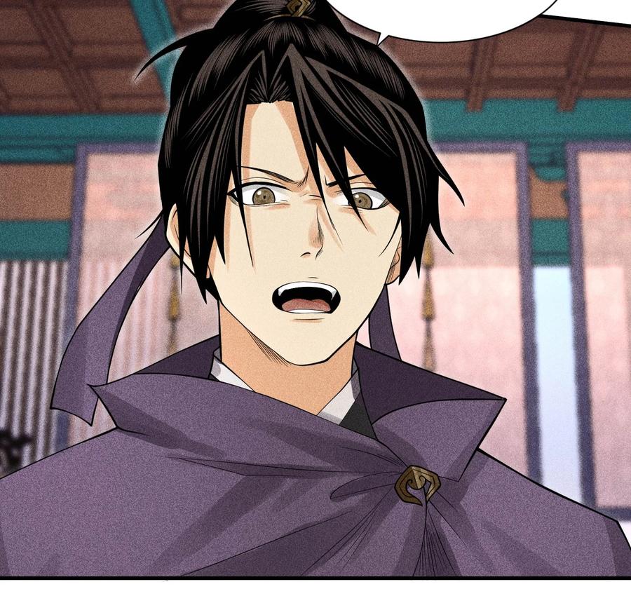 天相 - 29 吞噬 - 第62张图