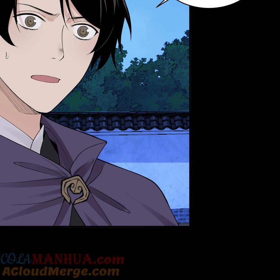 天相 - 29 吞噬 - 第25张图