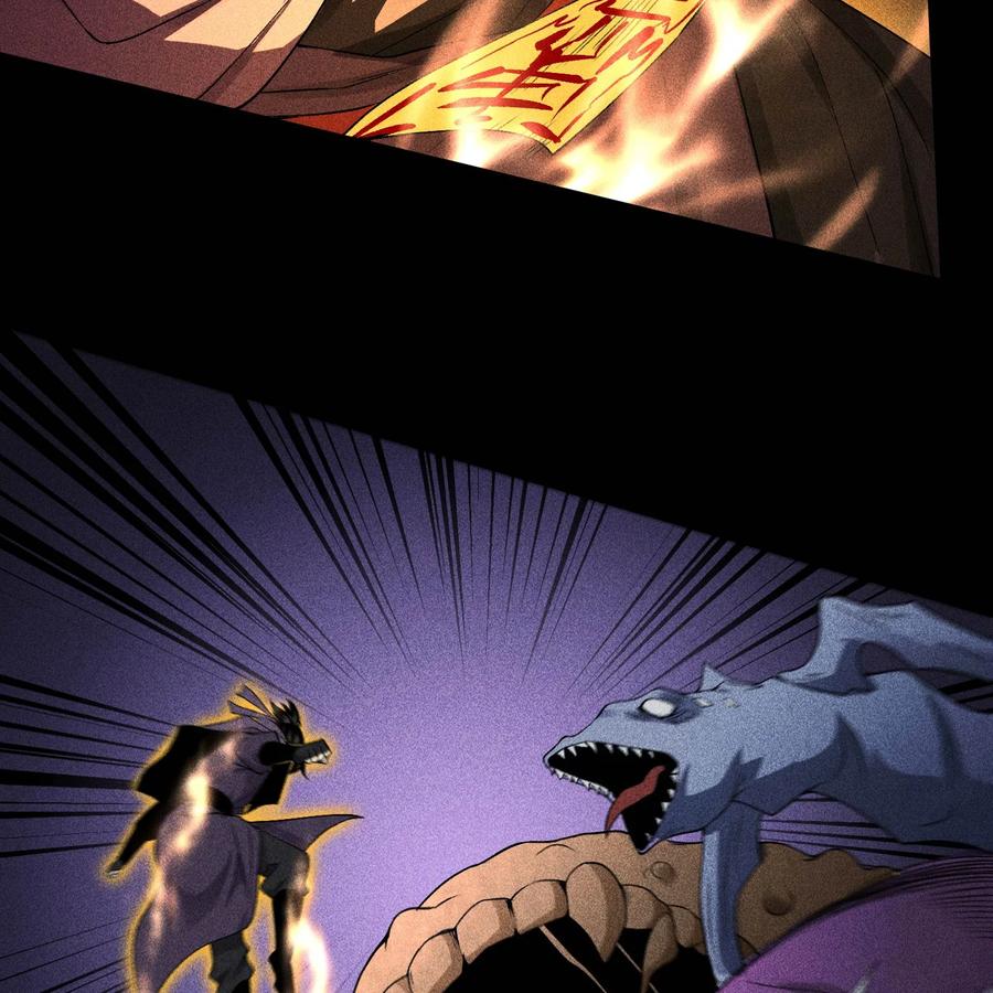 天相 - 29 吞噬 - 第5张图