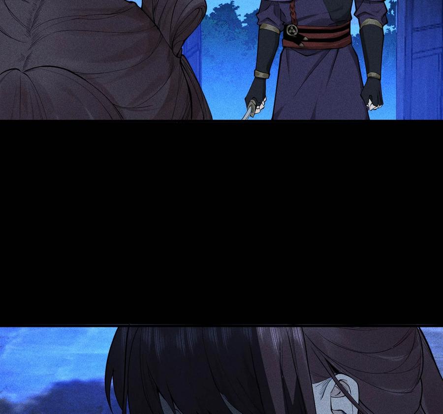 天相 - 29 吞噬 - 第27张图