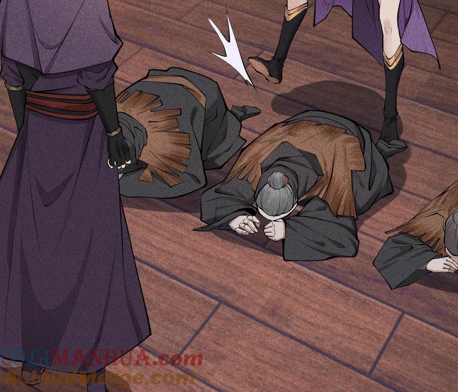 天相 - 29 吞噬 - 第43张图