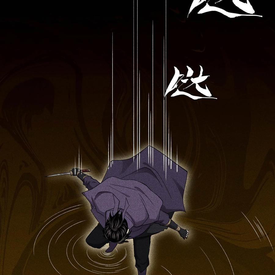 天相 - 29 吞噬 - 第11张图