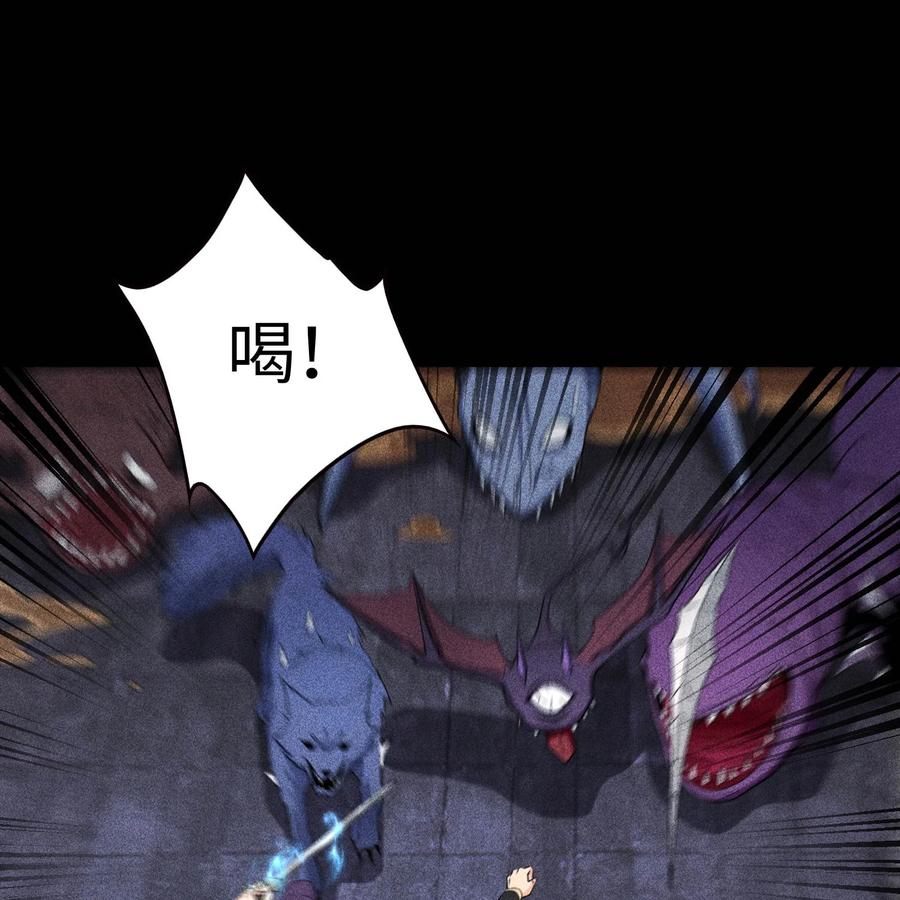 天相 - 29 吞噬 - 第2张图