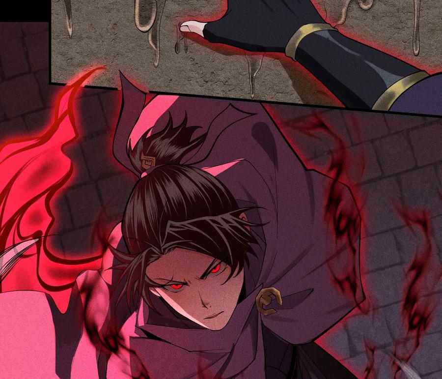 天相 - 30 真相与谎言 - 第56张图