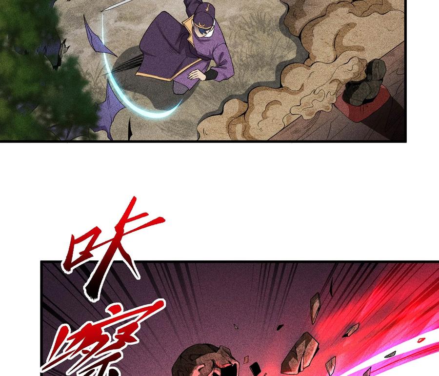 天相 - 30 真相与谎言 - 第36张图