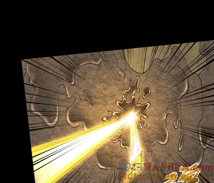 天相 - 30 真相与谎言 - 第52张图